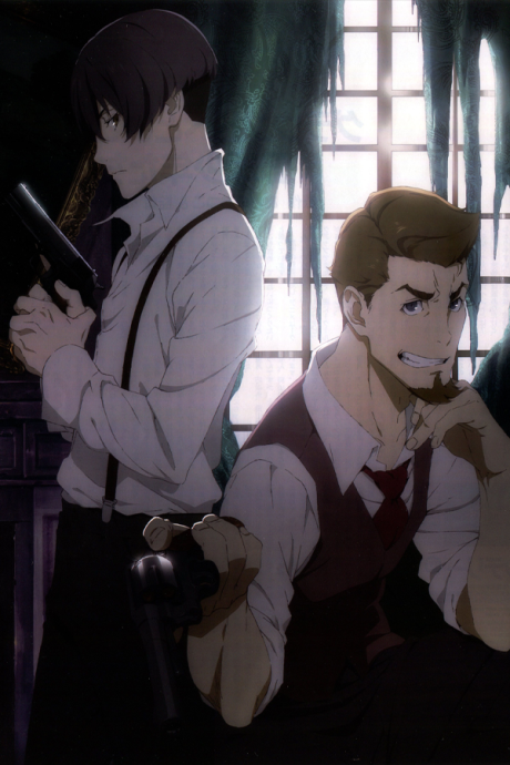 Дни (91 Days)
