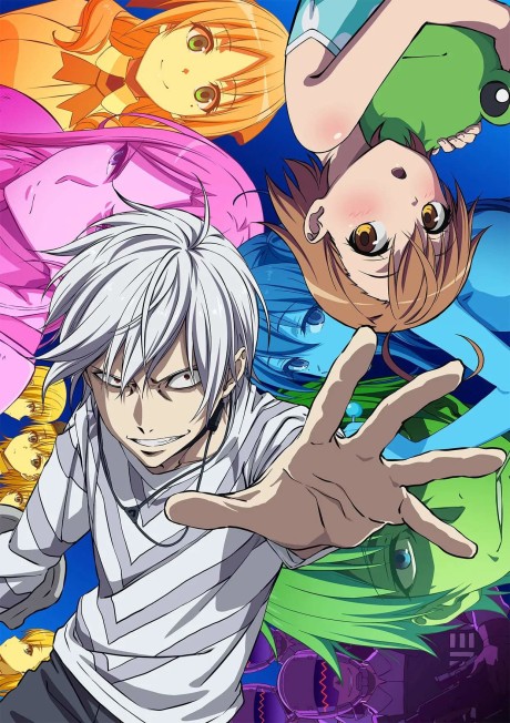 Некий научный Акселератор (A Certain Scientific Accelerator)