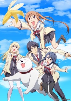Дурочка (AHO-GIRL)