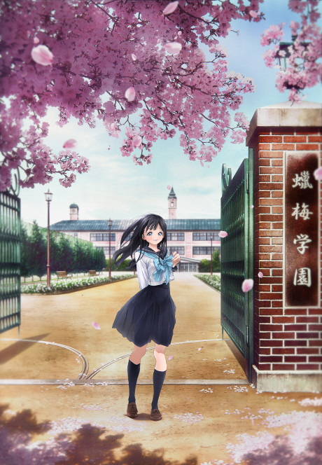 Школьная форма Акэби (Akebi’s Sailor Uniform)