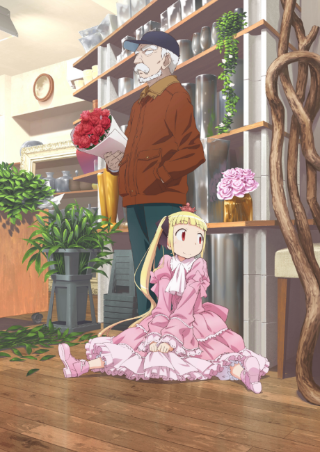 Алиса и Дзороку (Alice & Zoroku)