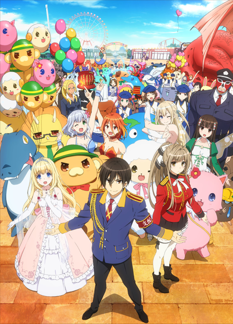 Великолепный парк Амаги (Amagi Brilliant Park)