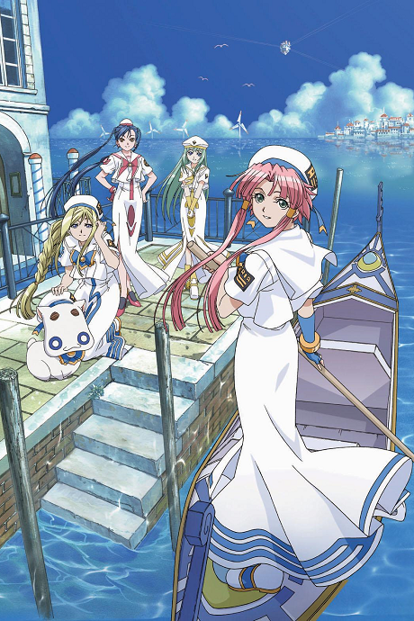 Ария (ARIA The ANIMATION)