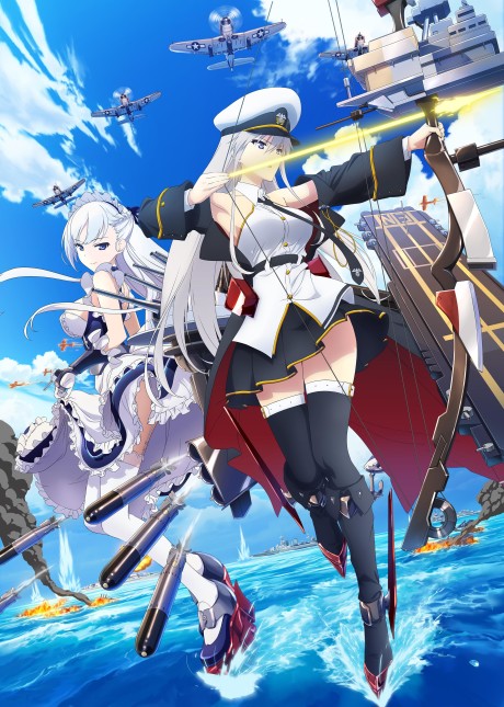 Лазурный путь (AZUR LANE)