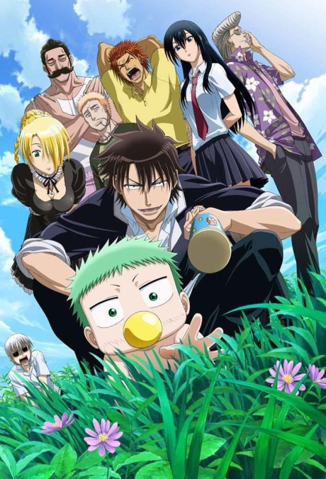 Вельзепуз (Beelzebub)