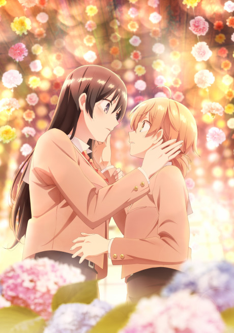 В конечном счёте я стану твоей (Bloom Into You)