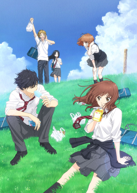 Неудержимая юность (Blue Spring Ride)