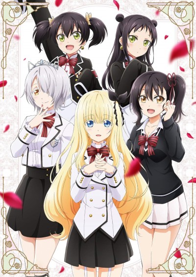 Джульетта из школы-интерната (Boarding School Juliet)