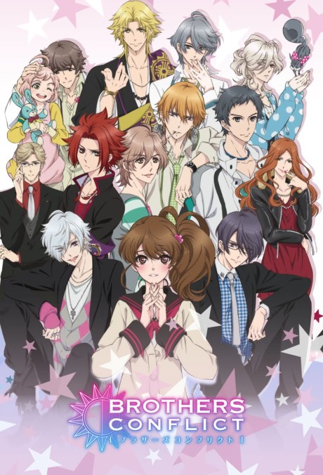 Конфликт братьев (Brothers Conflict)