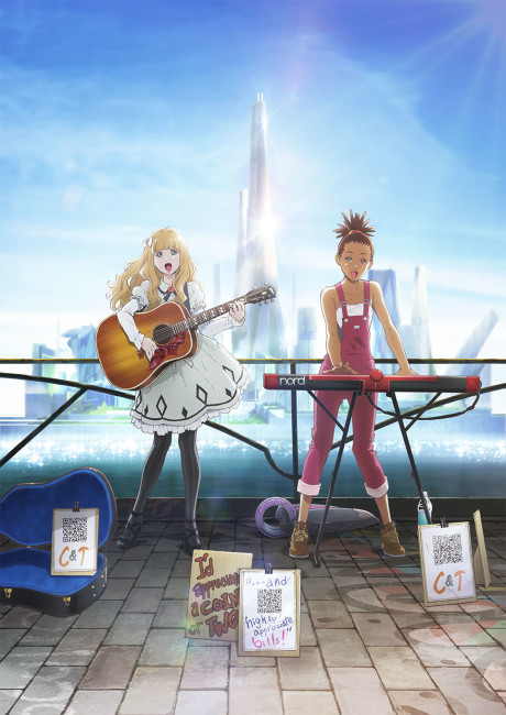 Кэрол и Тьюсдей (Carole & Tuesday)