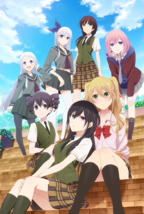 Цитрус (Citrus)