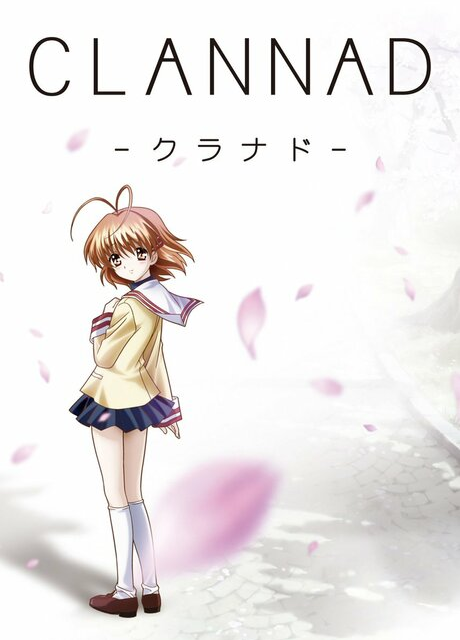 Кланнад. Фильм (Clannad: The Motion Picture)