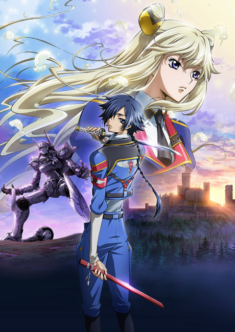 Код Гиасс: Неприкаянный Акито (Code Geass: Akito the Exiled - The Wyvern Arrives)