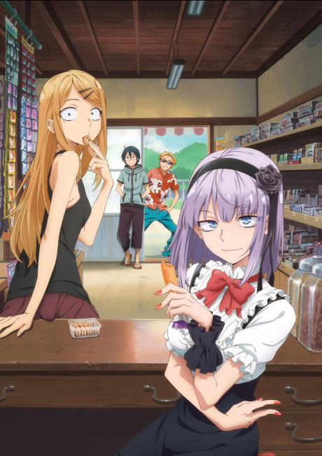 Магазинчик сладостей (Dagashi Kashi)