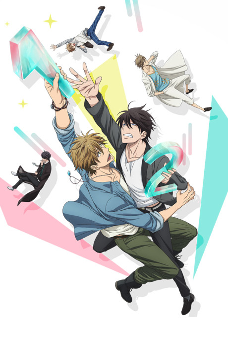 Угроза для парня №1 (DAKAICHI -I'm being harassed by the sexiest man of the year-)