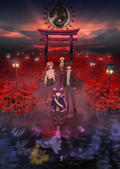 Тёмное собрание (Dark Gathering)