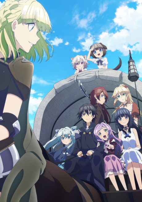 Марш смерти под рапсодию параллельного мира (Death March to the Parallel World Rhapsody)