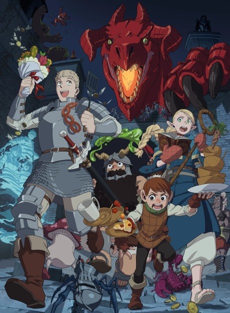 Подземелье вкусностей (Delicious in Dungeon)