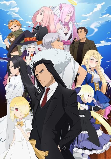 Король демонов, попытайтесь снова! (Demon Lord, Retry!)
