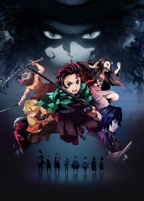 Клинок, рассекающий демонов (Demon Slayer: Kimetsu no Yaiba)