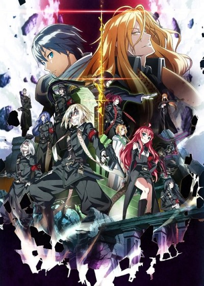 Судный день (Dies irae)