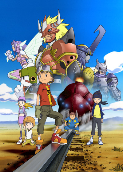Грань Цифрового мира (Digimon Frontier)
