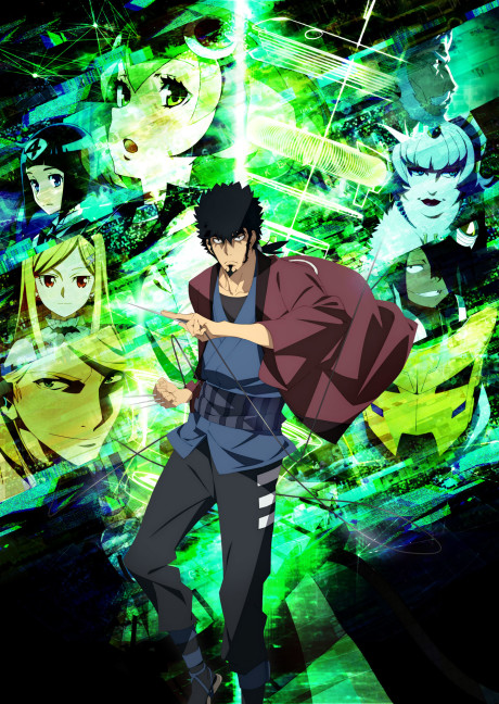 Измерение W (Dimension W)