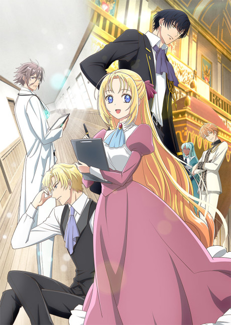 Королева со скальпелем (Doctor Elise: The Royal Lady with the Lamp)