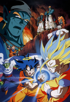 Драконий жемчуг Зет: Галактика в опасности (Dragon Ball Z: Bojack Unbound)