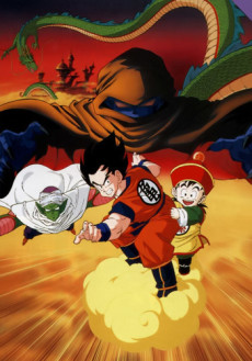 Драгонболл (Dragon Ball Z: Dead Zone)