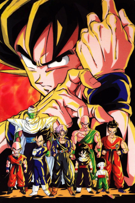 Драконий жемчуг (Dragon Ball)