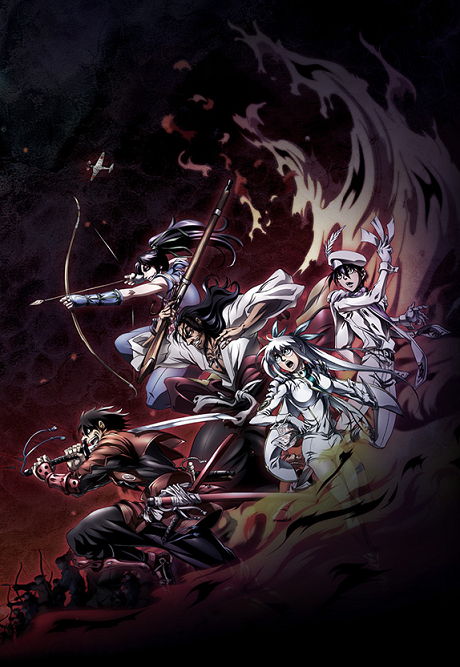 Скитальцы (DRIFTERS)