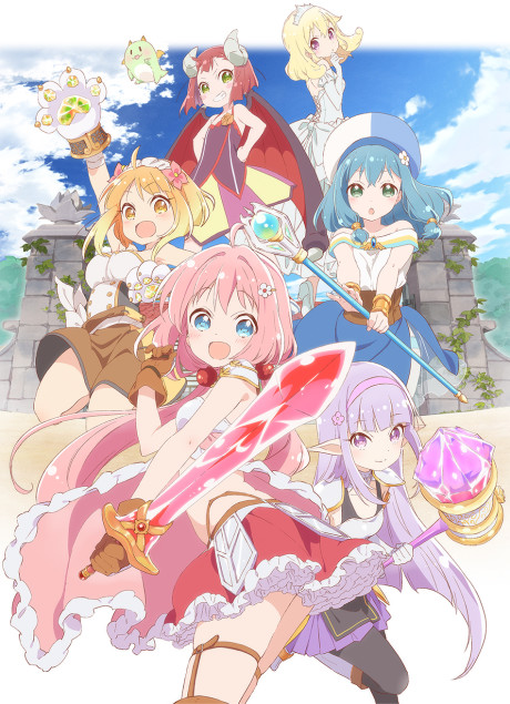 Эндро! (ENDRO!)