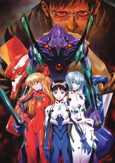 Евангелион нового поколения (Neon Genesis Evangelion)