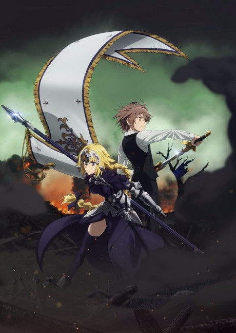 Судьба/Апокриф (Fate/Apocrypha)