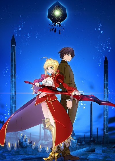 Судьба/Дополнение: Последний вызов на бис (Fate/EXTRA Last Encore)
