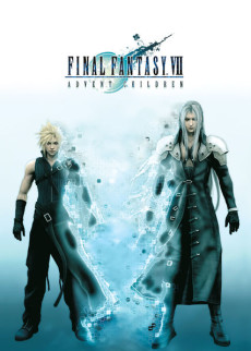 Голубая мечта Грана (Final Fantasy VII: Advent Children)