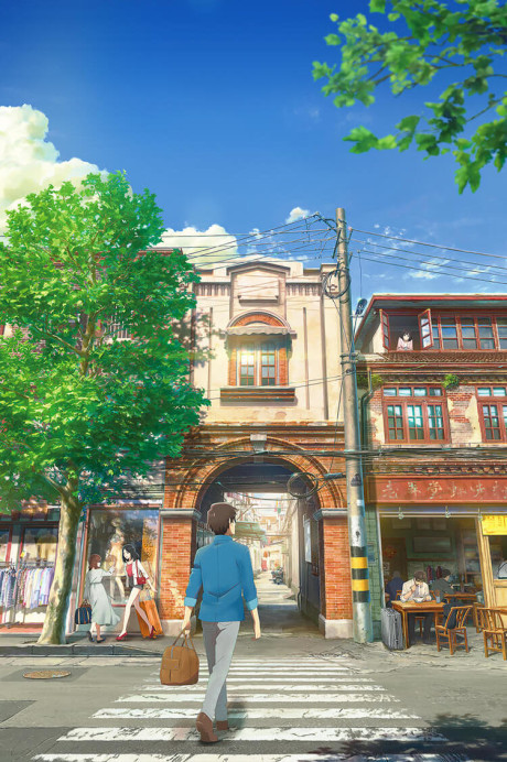Вкусы молодости (Flavors of Youth)