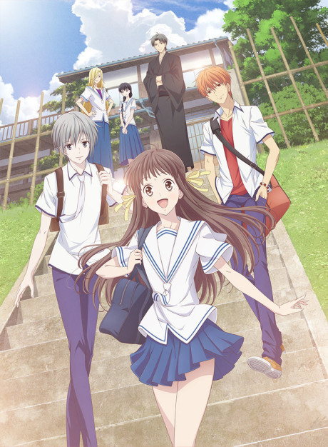 Корзинка фруктов (Fruits Basket (2019))