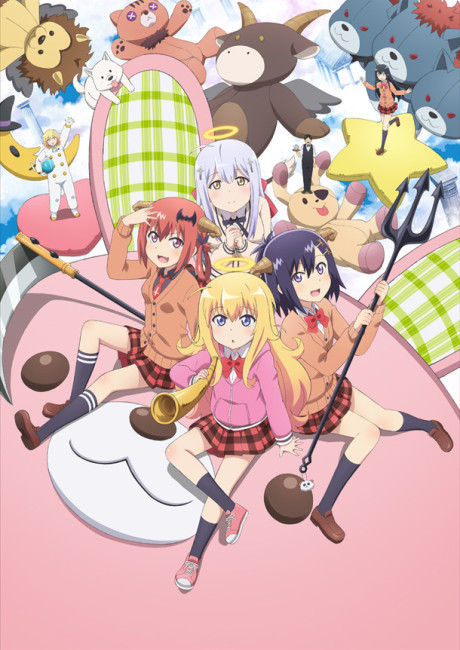Габриэль бросает школу (Gabriel DropOut)