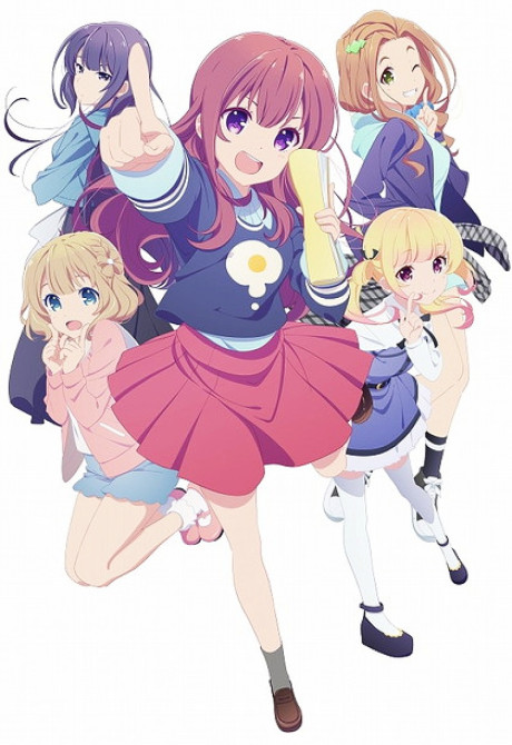 Девчачий номер (Girlish Number)