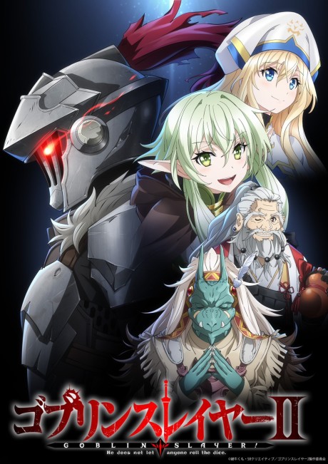 Убийца гоблинов 2 (GOBLIN SLAYER II)