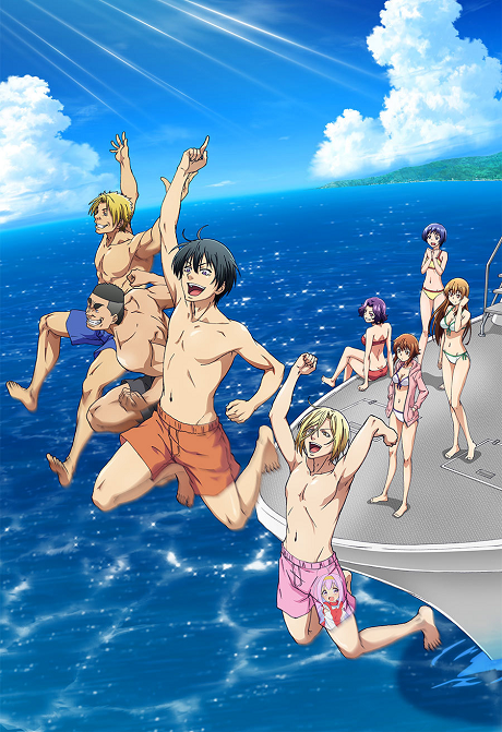 Необъятный океан (Grand Blue Dreaming)