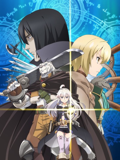 Книга магии для начинающих с нуля (Grimoire of Zero)
