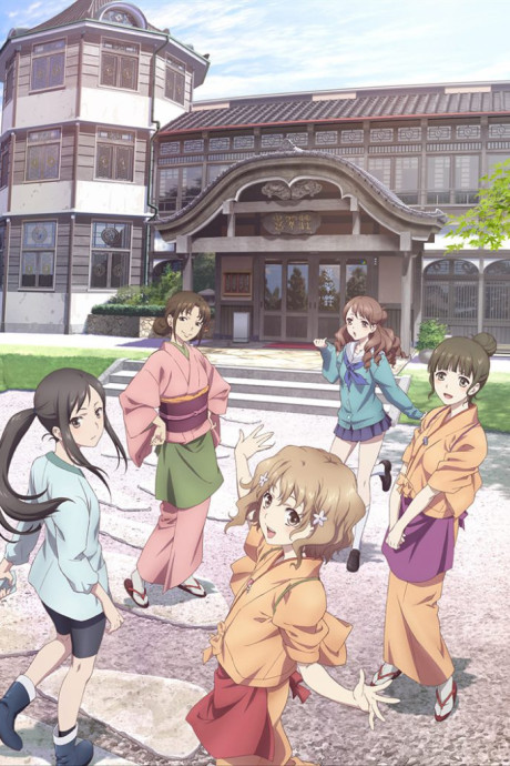 Азбука цветов (Hanasaku Iroha ~Blossoms for Tomorrow~)