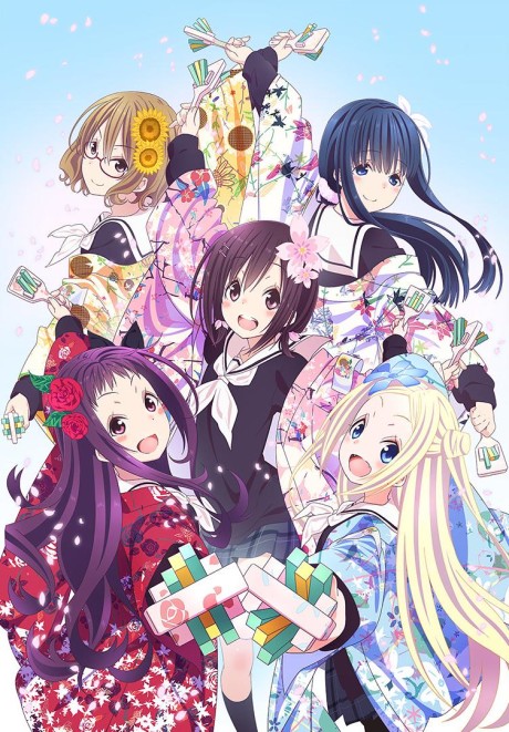 Ханаямата (HaNaYaMaTa)
