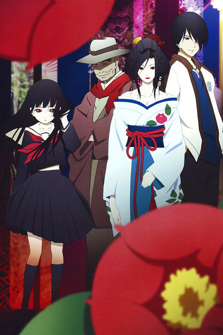 Адская девочка (Hell Girl)