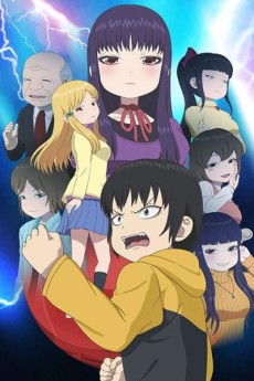 Девчонка не промах 2 (Hi Score Girl II)