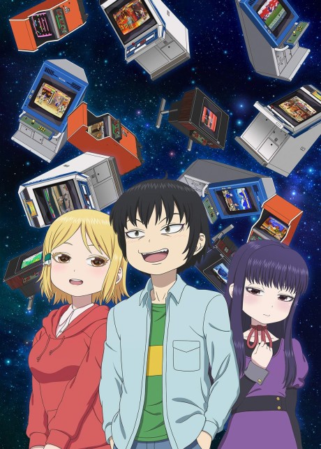 Девчонка не промах (Hi Score Girl)