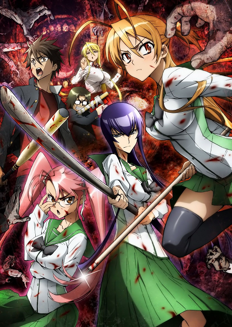 Школа мертвецов (High School of the Dead)